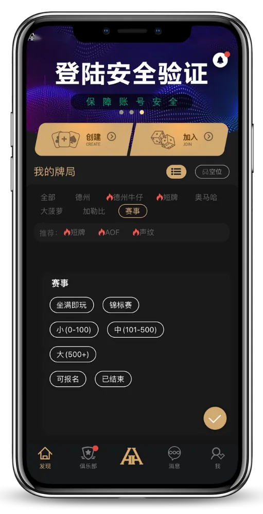 德扑圈链接